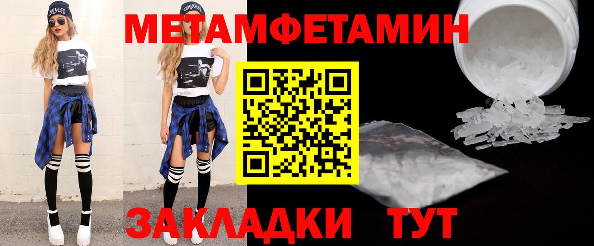 omg зеркало  Вход с VPN  Амфетамин  Нижний Новгород  Amphetamine VHQ 