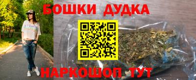 мефедрон Уссурийск