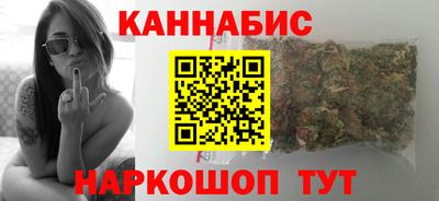 мефедрон Уссурийск