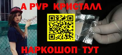 соль курить ск Чебоксары