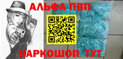 героин Чапаевск