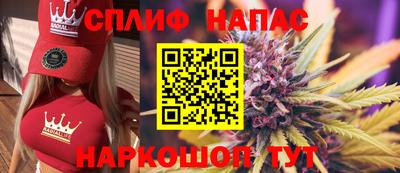 мефедрон Уссурийск