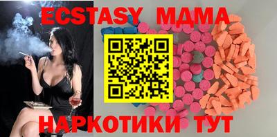 экстази Усть-Джегута