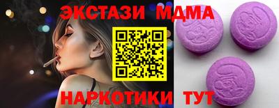 мефедрон Уссурийск