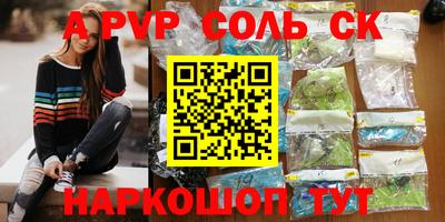 мефедрон Уссурийск