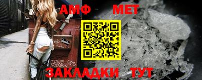 ALPHA PVP Усть-Илимск