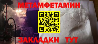 ALPHA PVP Усть-Илимск