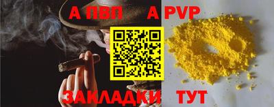 мефедрон Уссурийск