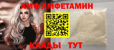 мефедрон Уссурийск