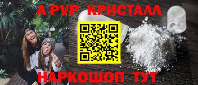 ALPHA PVP Усть-Илимск