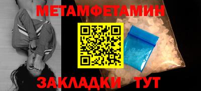 мефедрон Уссурийск
