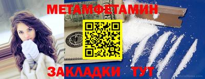 экстази Усть-Джегута