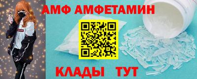 мефедрон Уссурийск