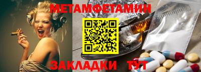 ALPHA PVP Усть-Илимск