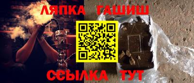 ALPHA PVP Усть-Илимск