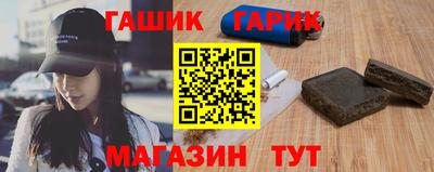 мефедрон Уссурийск