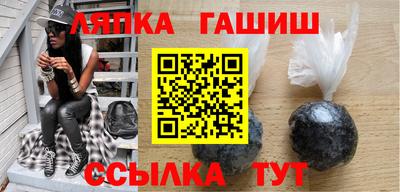 мефедрон Уссурийск