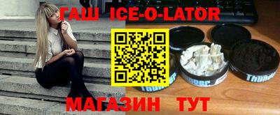 экстази Усть-Джегута