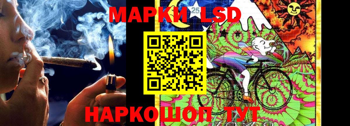 LSD-25 экстази  Вход с VPN  ссылка на мегу рабочий сайт  LSD-25 экстази кислота  Нижний Новгород 