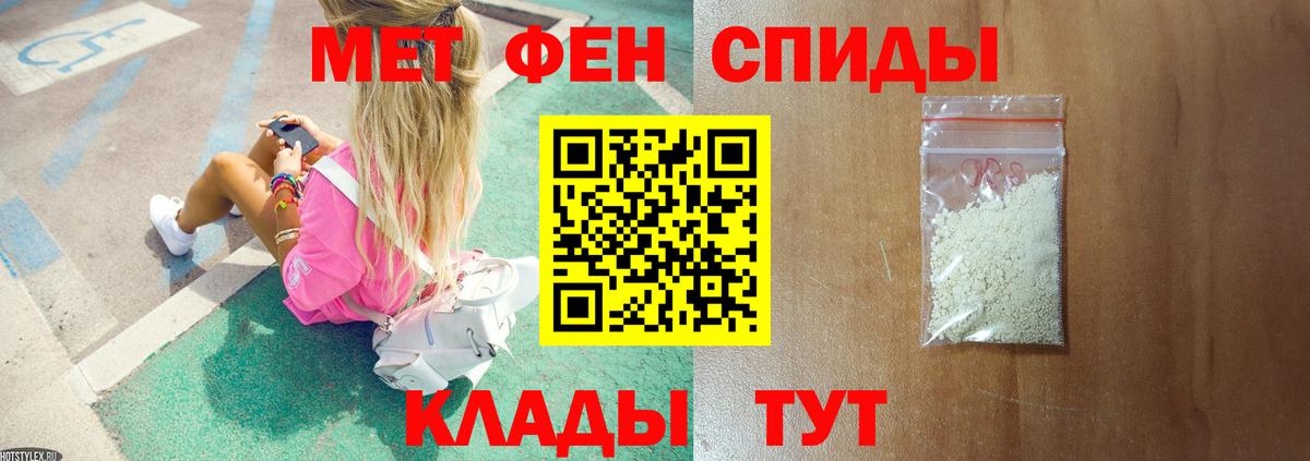 Первитин витя  Вход с VPN  Метамфетамин  Первитин витя  Нижний Новгород 