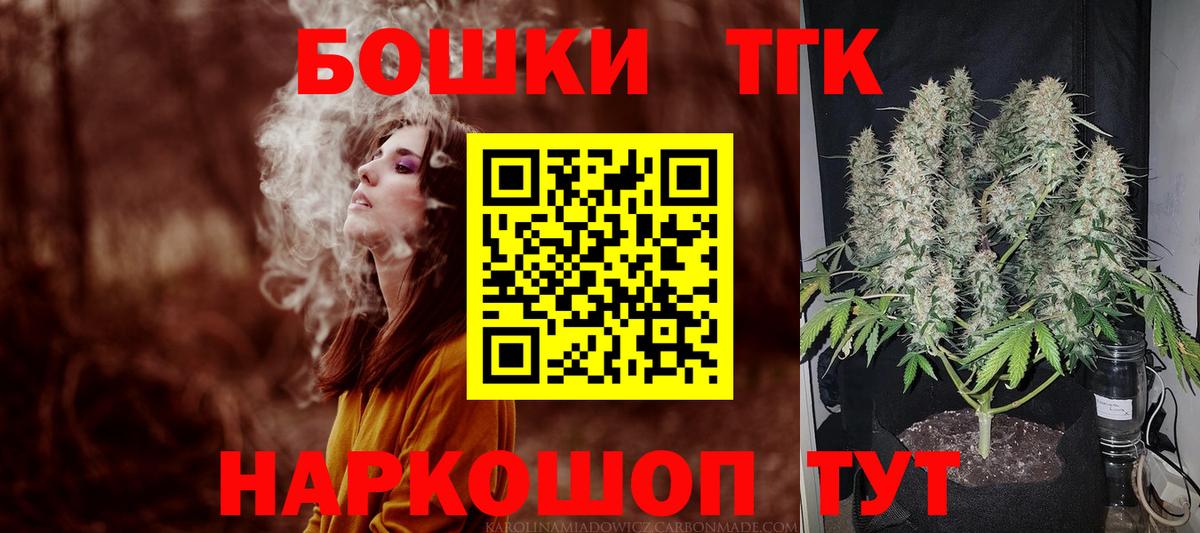 Шишки марихуана гибрид Нижний Новгород